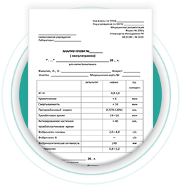 Купить анализ кала на энтеробиоз (соскоб)